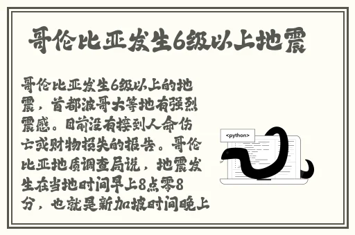 打扑牌不盖被子怎剧烈摇床