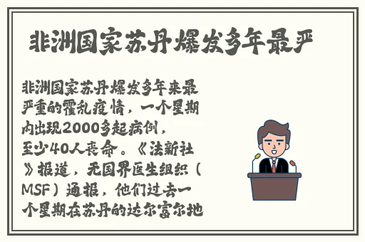 国产免费一线二喷水A